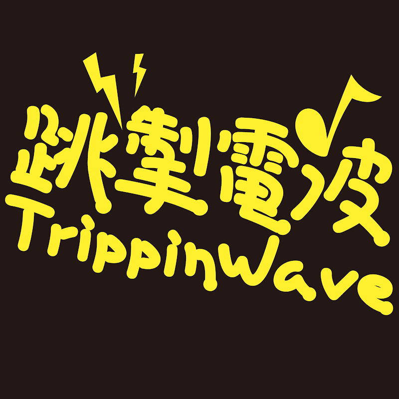 跳掣電波TrippinWave Logo