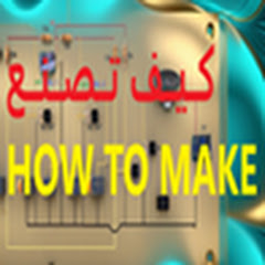 DIY Gold Detector
