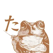 たーぼの山日記。