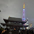 DuU0b2EqGrc-channel-avatar-Japan Sanpo
