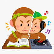 資格試験のみなみと旦那