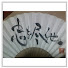 hvnGS_-4uHU-channel-avatar-豆腐屋兎丸