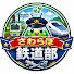 UunM1XJb8sI-channel-avatar-さわらぼ鉄道部