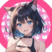 猫萌ななも