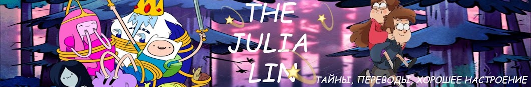 TheJuliaLin YouTube channel avatar