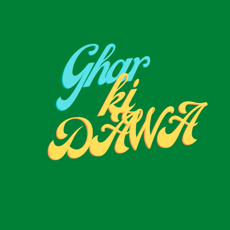 Ghar ki Dawa