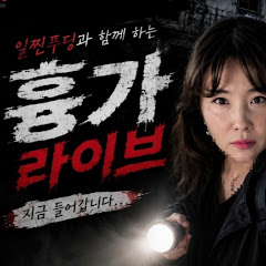 일찐푸딩