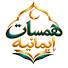 95X0uQVwqDg-channel-avatar-همسات ايمانية