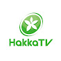 客家電視 HakkaTV