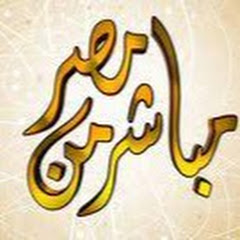 مباشر من مصر