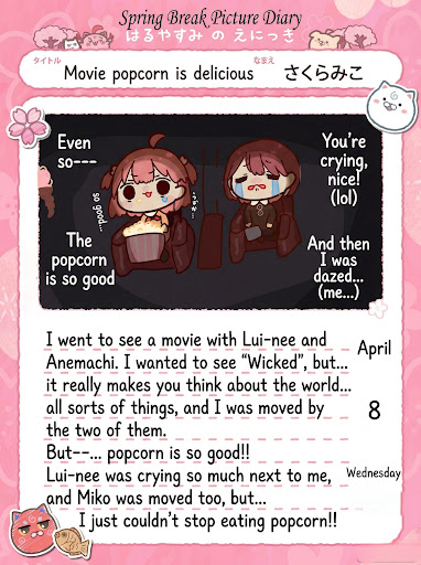 お休み中のみこちのえにっき②🌸📕 I've decided to start keeping a
