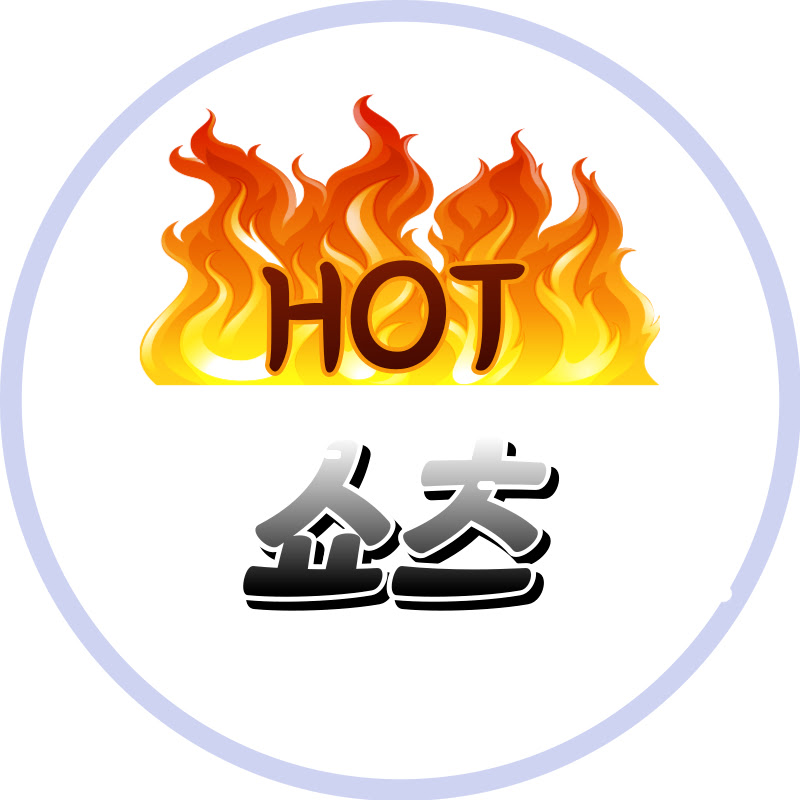 HOT쇼츠