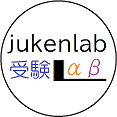 jukenlabアイコン画像
