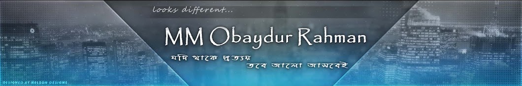 MM Obaydur Rahman ইউটিউব চ্যানেল অ্যাভাটার