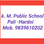 K. M. public school pali (hardoi)  logo