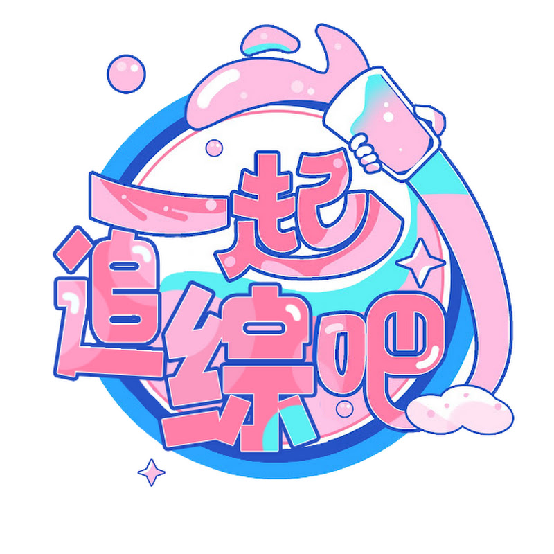 一起看综艺 Logo