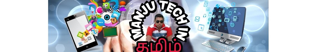 manju tech in tamil YouTube channel avatar