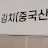 @누구세요-n6n