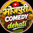 lf0935SAk8c-channel-avatar-BHOJPURI COMEDY DEHATI