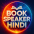 _fIuThsrQSc-channel-avatar-Book Speaker Hindi