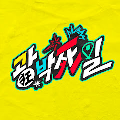 문화광 MNHG