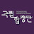 국립합창단 l The National Chorus of Korea