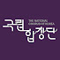 gqUsKN2V81w-channel-avatar-국립합창단 The National Chorus of Korea