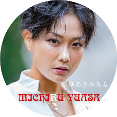 ゆあさみちる公式チャンネル