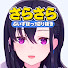 jd8A8EJi5bc-channel-avatar-さらさら【ぶいすぽ切り抜き】