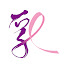 Z4L1q5Zhg-8-channel-avatar-HK Breast Cancer Foundation