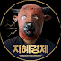 c_lj6rGHni8-channel-avatar-지혜경제