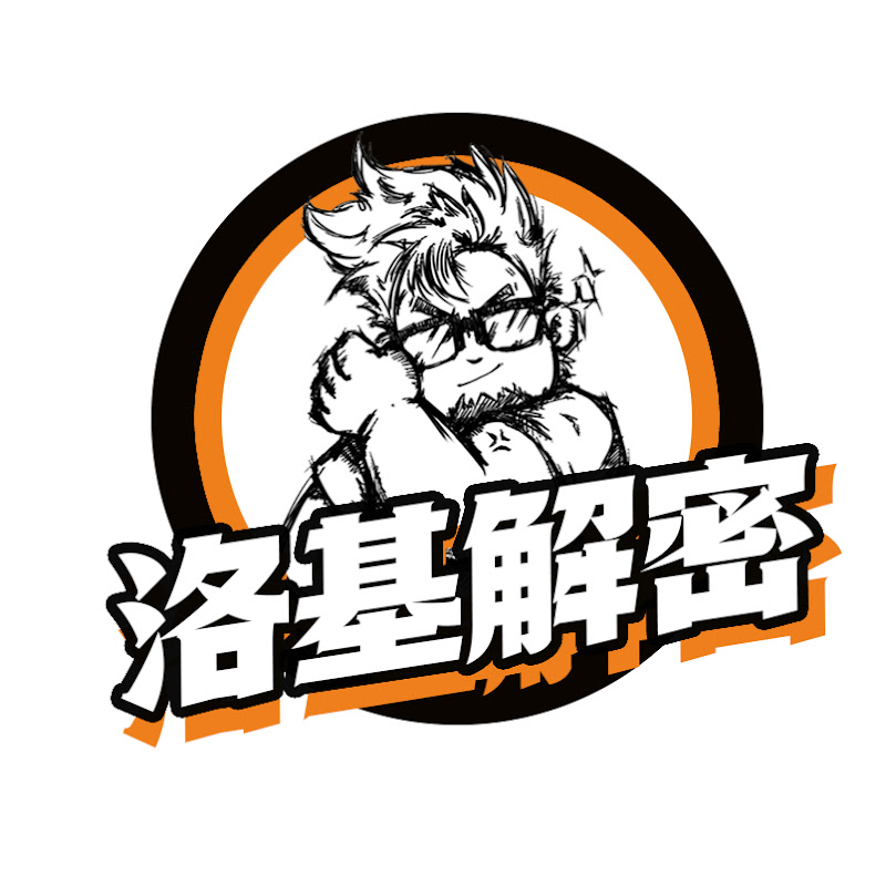 洛基解密裝修頻道 Logo
