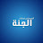 avatar of @muslimproud.1