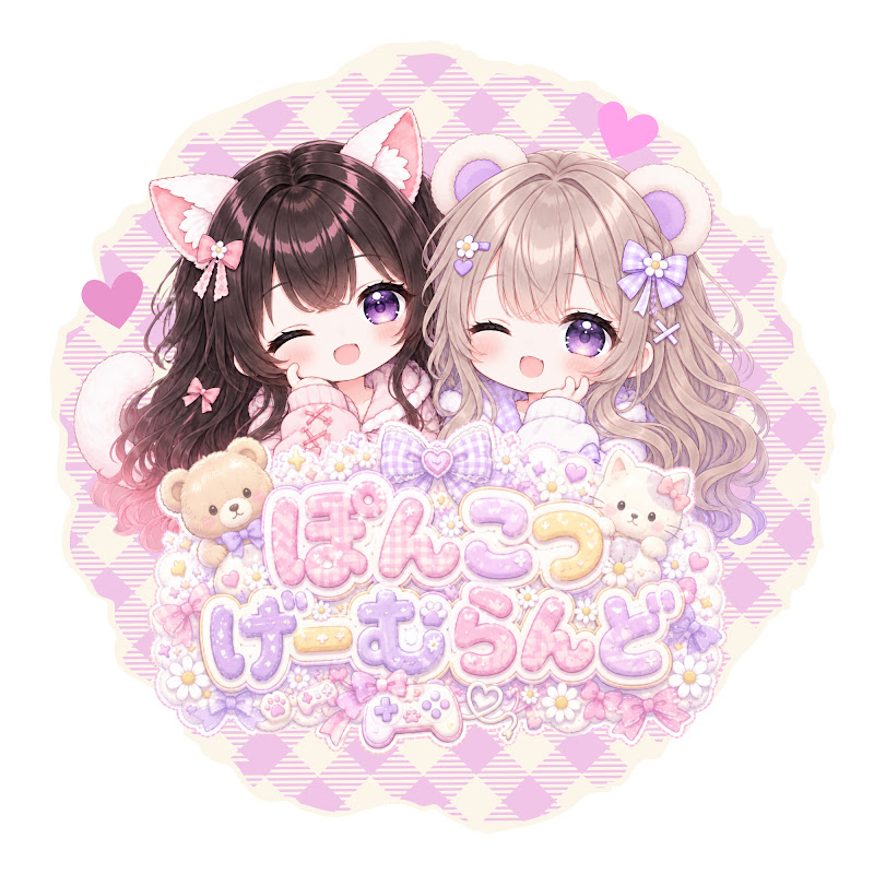 ぽんこつげーむらんど.*