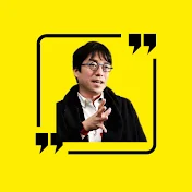 成田悠輔のなりゆきにおまかせ