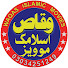 5P12iB41bZU-channel-avatar-Waqas Islamic Movies