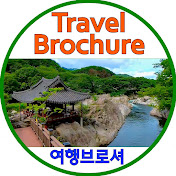  Korea Travel Brochure