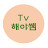 @TV-wl7ft