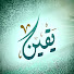 fvq1pZxgbc0-channel-avatar-yaqin  يقين