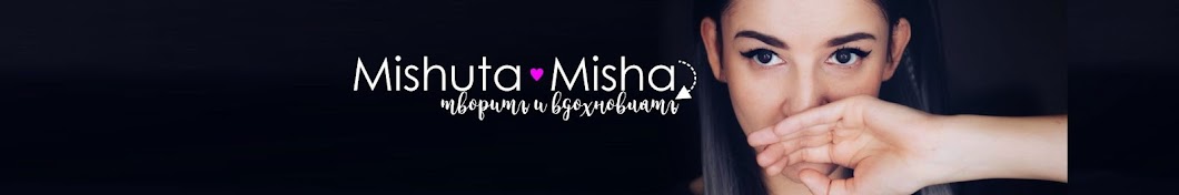 Mishuta ইউটিউব চ্যানেল অ্যাভাটার