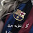 @رزان-ط8ل1