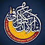 Ab Razaq arabic calligraphy logo