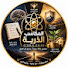 CiSeSXk_dbA-channel-avatar-
المكاسب الذرية