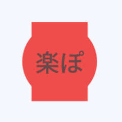 楽天ポイントぷちFIREちゃんねるアイコン画像