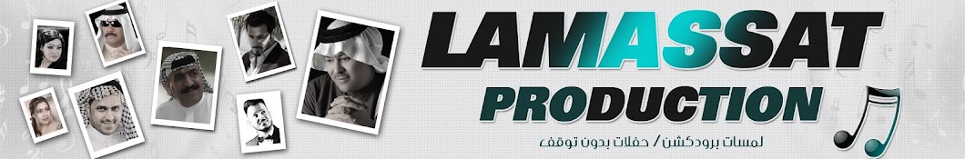 lamassat Production YouTube kanalı avatarı