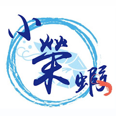小榮蝦アイコン画像