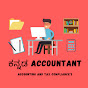 Kannada Accountant logo