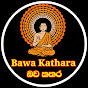 Bawa kathara logo