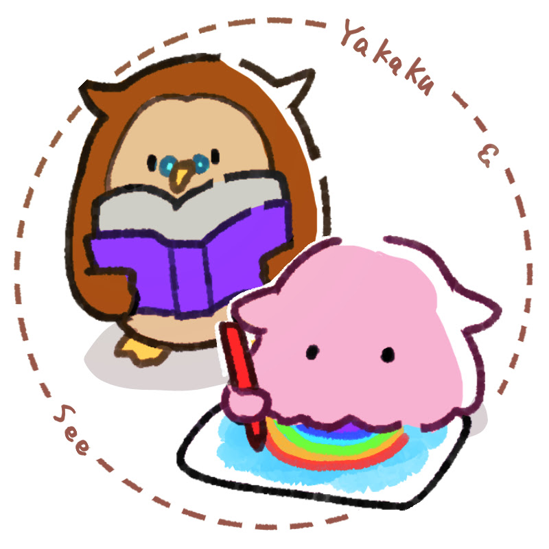 ヤカせえチャンネル