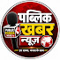 kmQnXrQ7atw-channel-avatar-Public Khabar News 